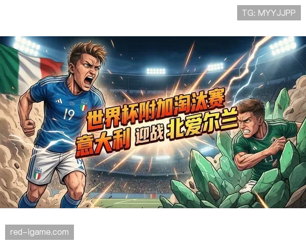 2026世界杯半决赛晋级规则如何规定